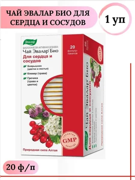 Чай Био Для сердца и сосудов 1 уп