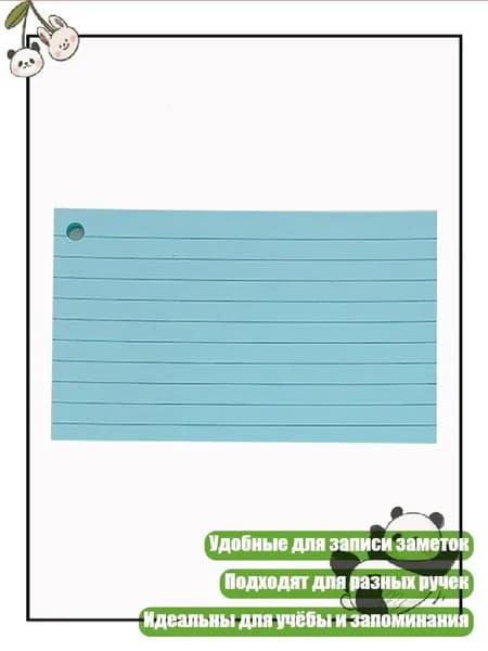 Декупажная карта