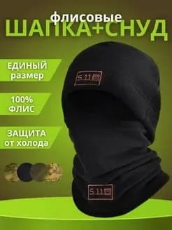 Бейсболка для рыбалки и охоты