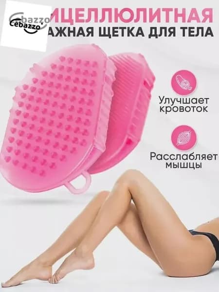 Щетка для сухого массажа синтетическое волокно