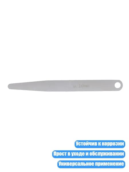 Щуп с четкой шкалой для измерения зазоров и калибровки, Толщина 0.1 мм