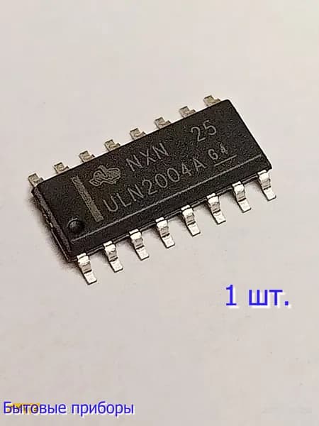 Транзисторная сборка ULN2004 A SMD