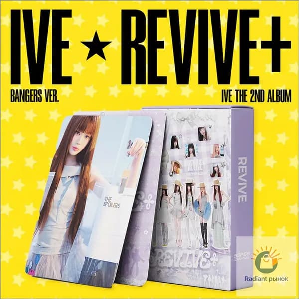 VOFIRROB 55 LOMO-карточек с 2-го альбома IVE REVIVE, K-POP постер 2025, коллекционные LOMO-карточки для фанатов.