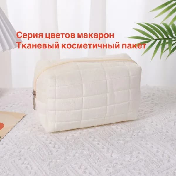 Косметичка
