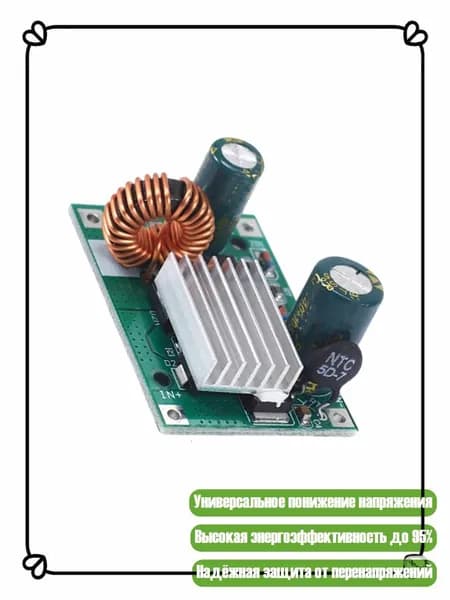 Блок питания сети автомобиля арт. 8NB700497-A_FHG