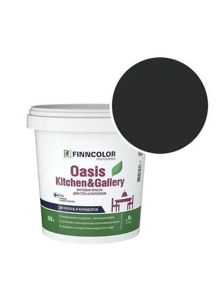 Краска моющаяся Oasis Kitchen and Gallery RAL 9011 (Графитно-чёрный - Graphite black) 0,9 л