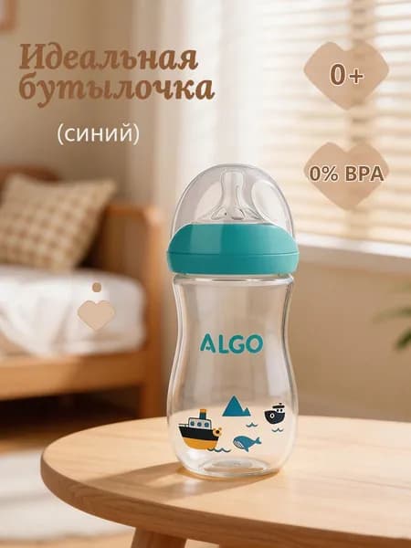 детская бутылочка с лепестками объемом 260 мл, легкий вес, защита от падения