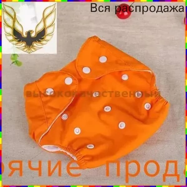 Многоразовые подгузники на кнопках с регулируемым размером для приучения к горшку и плавания