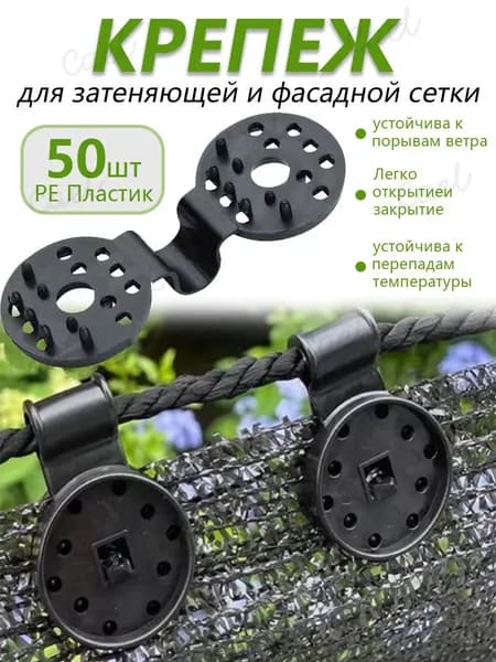 Комплект дуг для парника72 х 28мм, ABS пластик, 50 шт