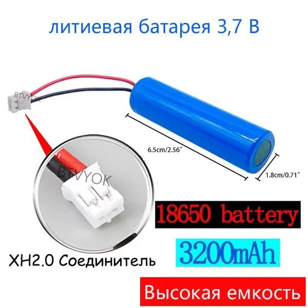 Литий-ионный аккумулятор 3200 мАч, 3,7 В, 18650 с розеткой, линия аварийного освещения Xh 2,0 + настраиваемая вилка