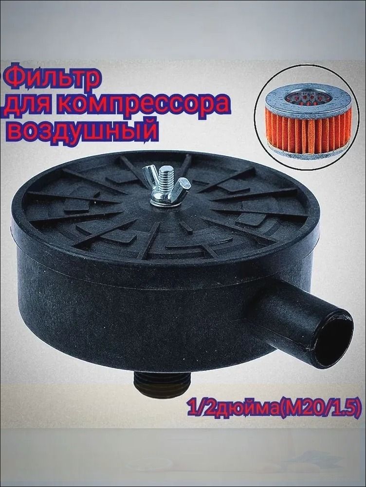 Запчасти для компрессора автомобиля, 220 Вт, 100 л/мин