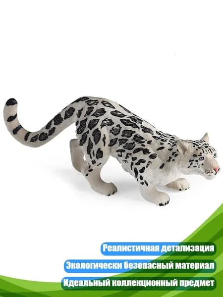 Снежный шар пластик