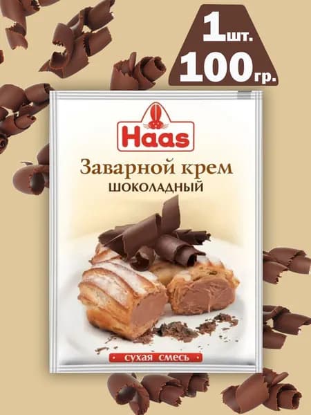 Заварной крем шоколадный