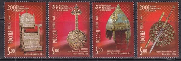 Россия 2006 Музеи Кремля 4 марки