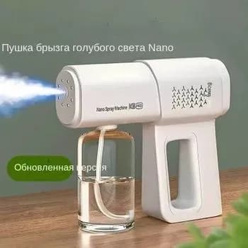 Генератор холодного тумана