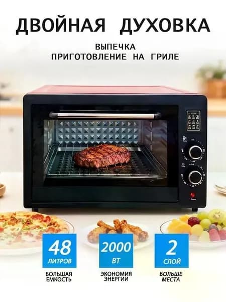 духовой шкаф KXO-P1, 55 см