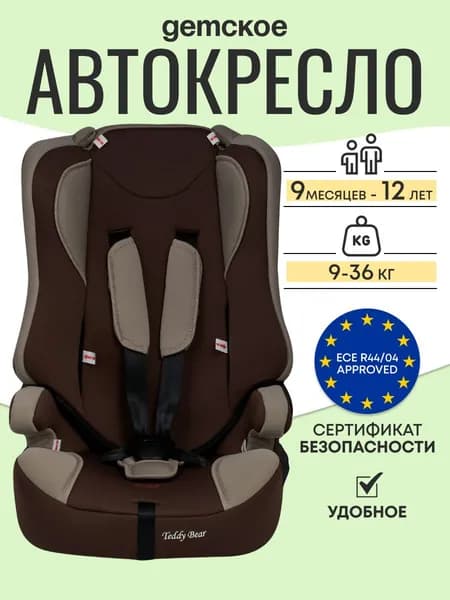 Teddy Bear 513 RF Автокресло (до 36 кг)