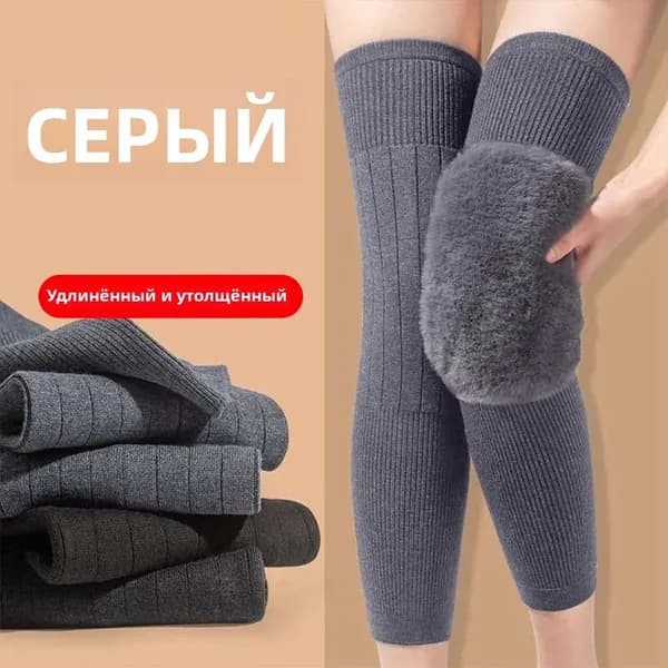 Наколенники для лыж, размер: L