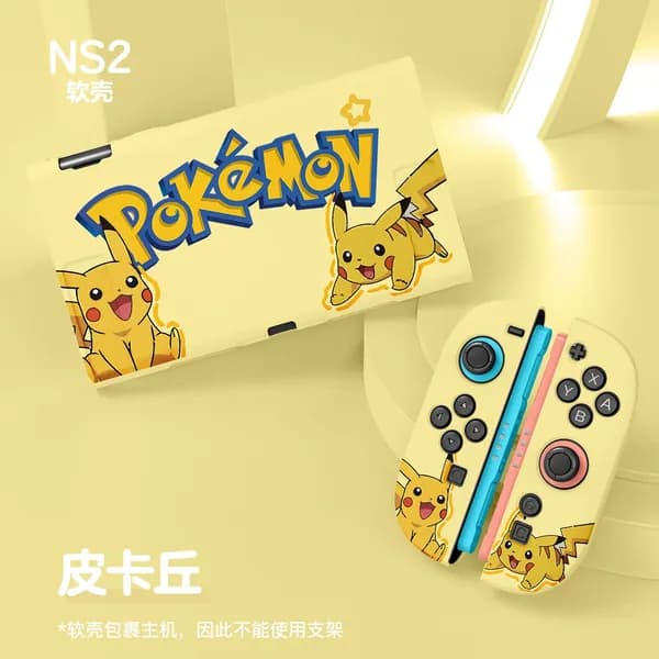 Чехол для Nintendo Switch 2, матовый, разделенный, силиконовый защитный NS2, TPU, полное покрытие, мягкий корпус