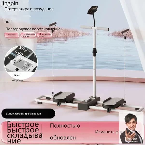 Велотренажер mzm-20260415160956888_4391876633-ytgr