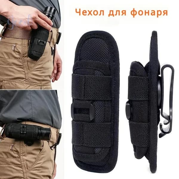 Чехол для спортивного инвентаря