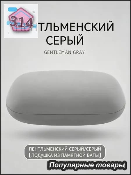 Ортопедическая подушка под шею для путешествий с эффектом памяти и медленным восстановлением кемпинга, самолета, машины Портативная анатомическая