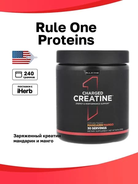 Rule One Proteins, заряженный креатин, мандарин и манго, 240 г (8,47 унции)