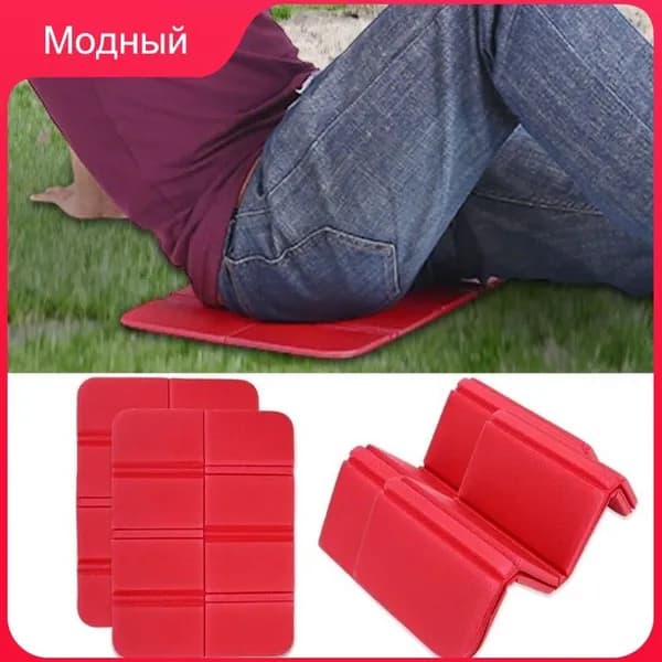 Складной портативный водонепроницаемый коврик для пикника Camping