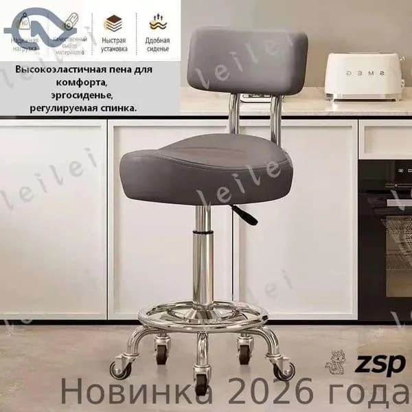 Ортопедический стул, Искусственная кожа, Основной цвет изображения 3