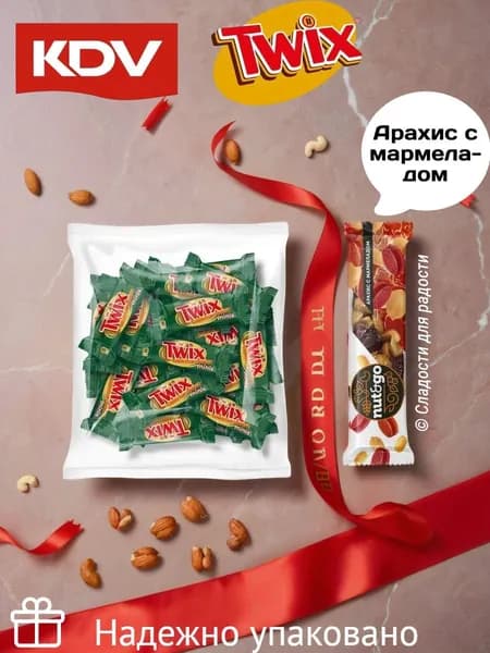Nut&Go , батончик с арахисом и мармеладом + твикс мини имбирное печенье