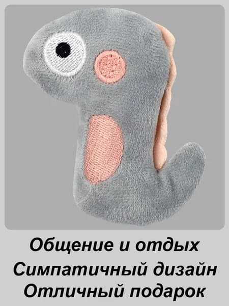 Игрушка для собак мягкая, игрушка кошек, динозавр