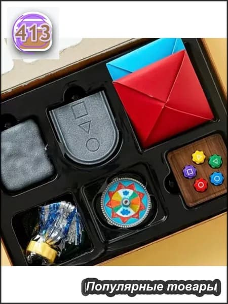 Новая игра в кальмара, семейный игровой набор,корейские игральные кубики Squid game