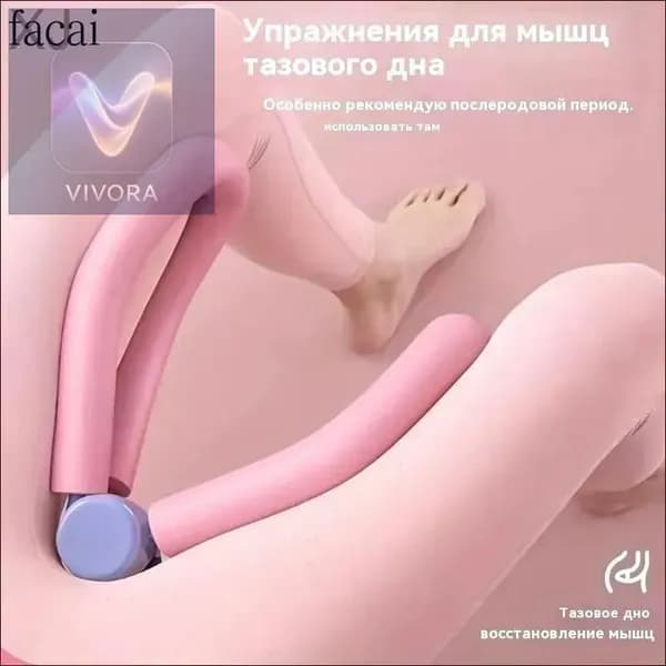 Мини-тренажер 019d60dade25715f86a8ba3d57a8a007