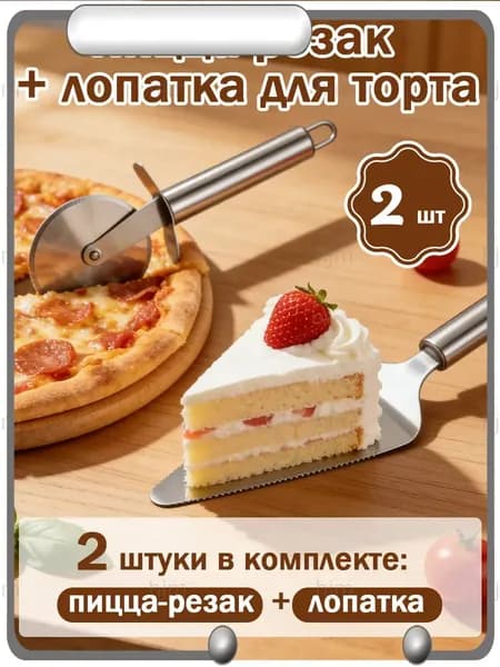 Точилка для ножей, ножниц