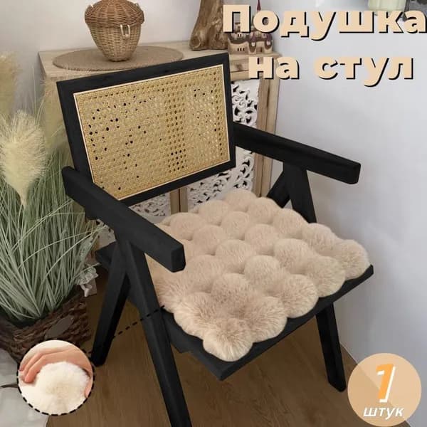Подушка на стул 019b455fa9597583ad0120be8ec9fd70 40x40 см