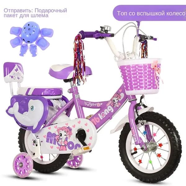 Детский велосипед, 18 дюймов, подходит для детей в возрасте от 3 до 11 лет, со вспомогательными мигающими колесами безопасности