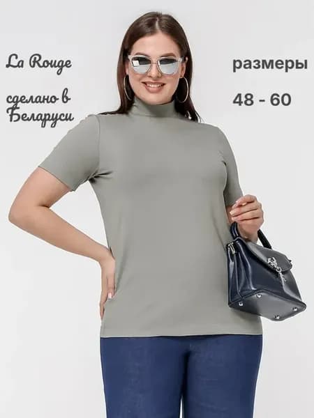 Водолазка тонкая с коротким рукавом