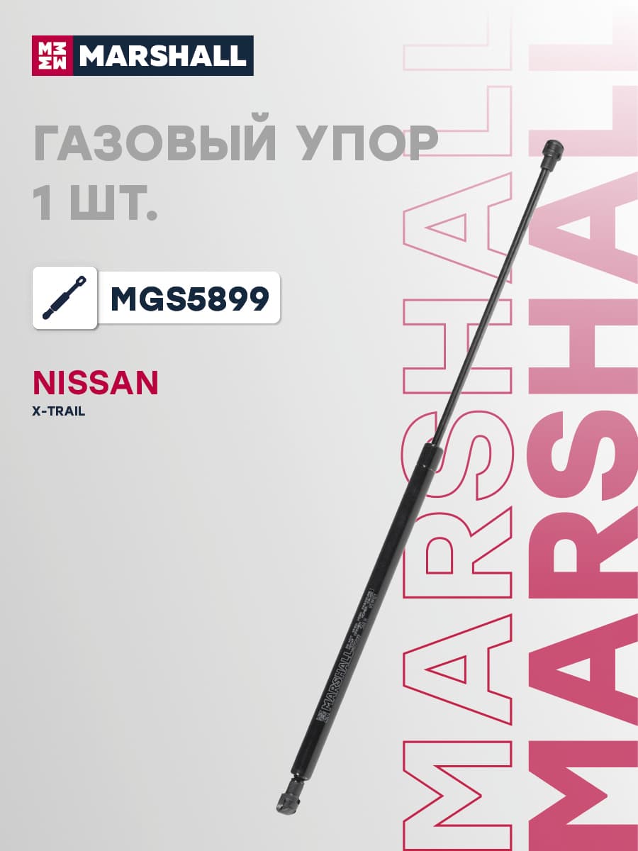 Газовый упор багажника Nissan Ниссан X-Trail Икстрейл 90450JG400