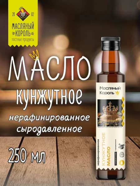 Масло кунжутное Масляный Король, 250 мл, нерафинированное