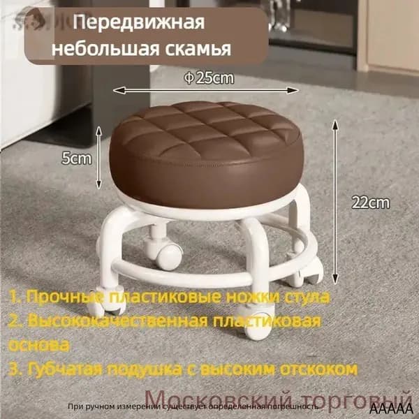 Скамья 25х22х22 см
