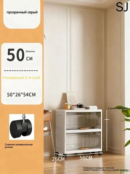 Тумба для ванной,, 50х26х54 см