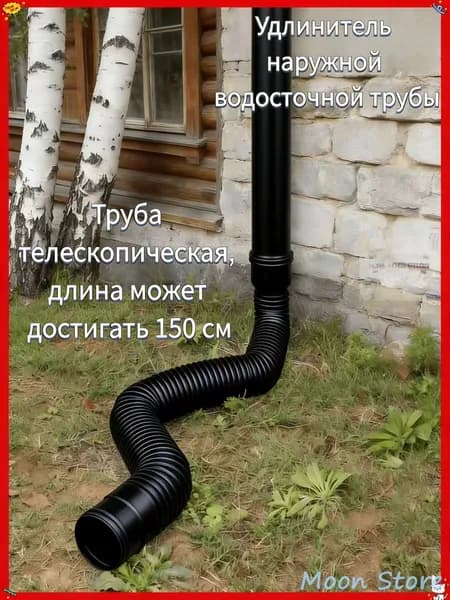Tруба водосточная,Пластиковая круговой дренажная удлинительная труба,80mm,100mm_подходит для дренажа или удлинения гибких трубопроводных систем