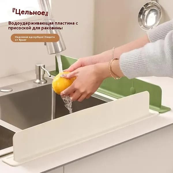 Смеситель для воды, раковина, сантехника, защита от брызг для ванны, предотвращающая защита 35*5cm
