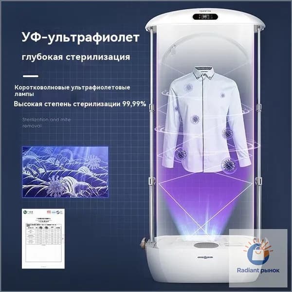 Автоматическая паровая гладильная машина, подходит для одежды, Тяньцзюнь, 5 кг.