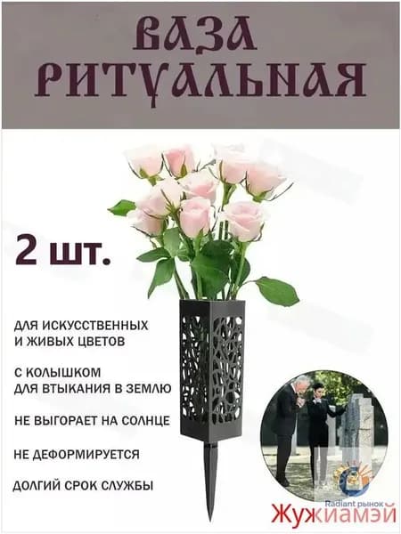 Премиальный полый сосуд для ритуала, квадратная форма ногтей, 2 черных экземпляра