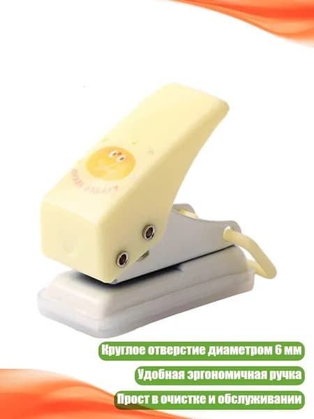 Фурнитура для переплета