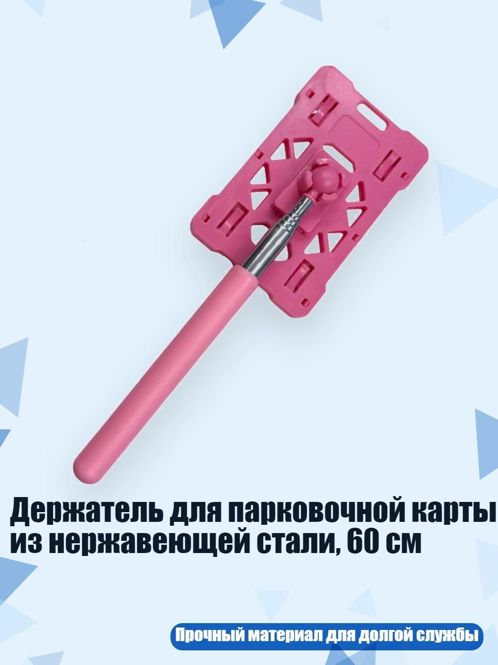Столбики парковочные