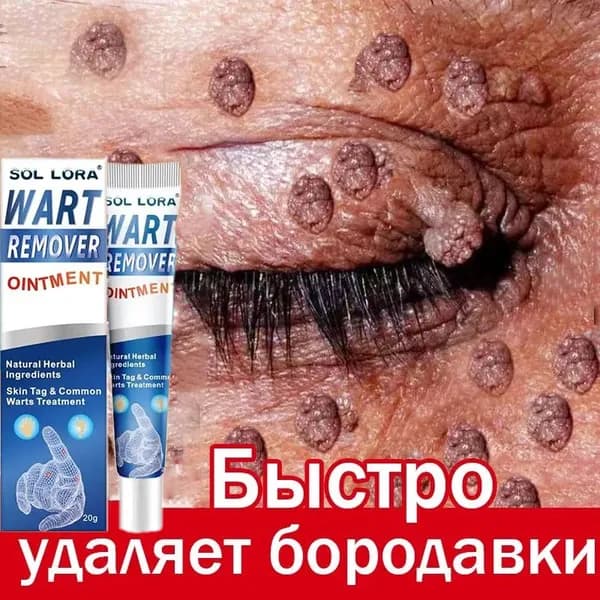 Крем для ухода за кожей