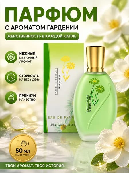 Туалетная вода perfume@57b5SE 50.12 мл