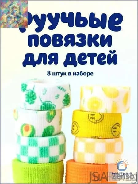 Компрессионная повязка